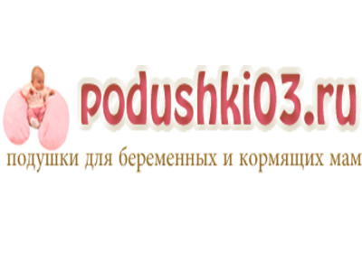 Podushki03.ru.